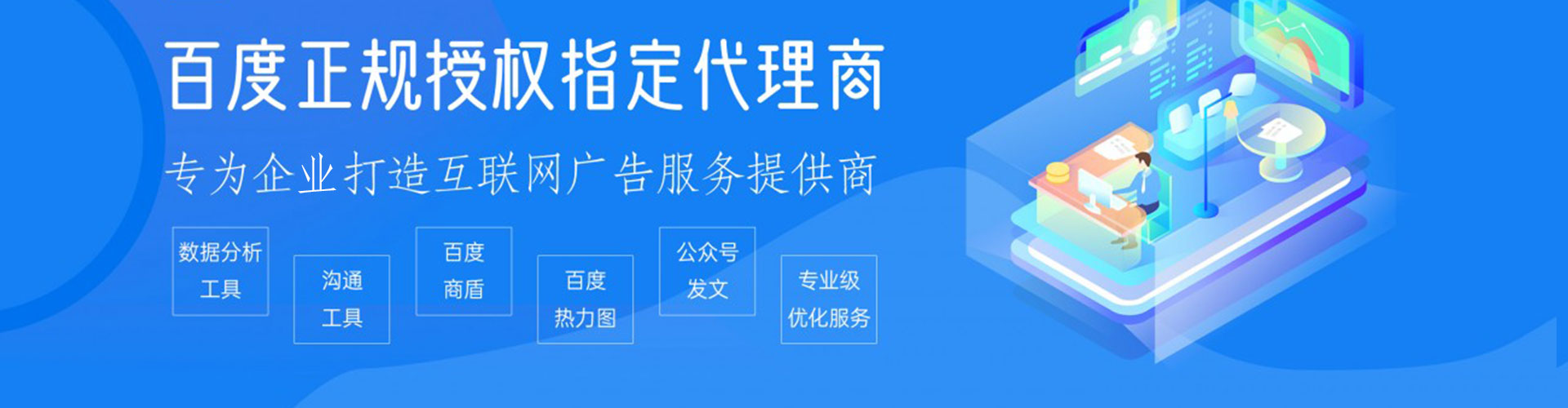 庆安微信信息流