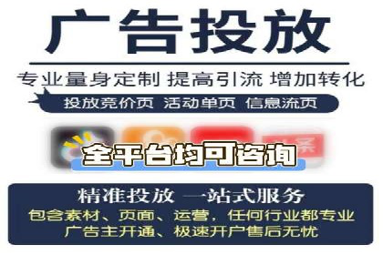 网站SEM托管优化案例：实现客户精准投放